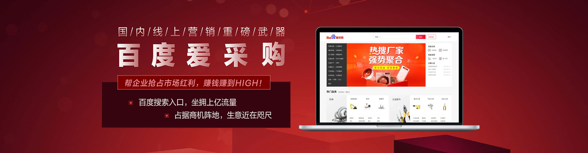 阳新sem优化